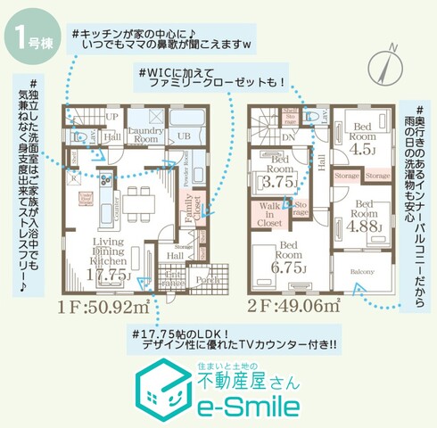 Ｌｉｖｅｌｅ　Ｇａｒｄｅｎ．Ｓ　渡利第６　１号棟 間取り図
