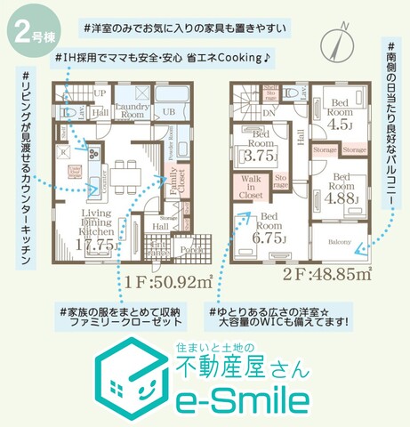 Ｌｉｖｅｌｅ　Ｇａｒｄｅｎ．Ｓ　渡利第６　２号棟 間取り図