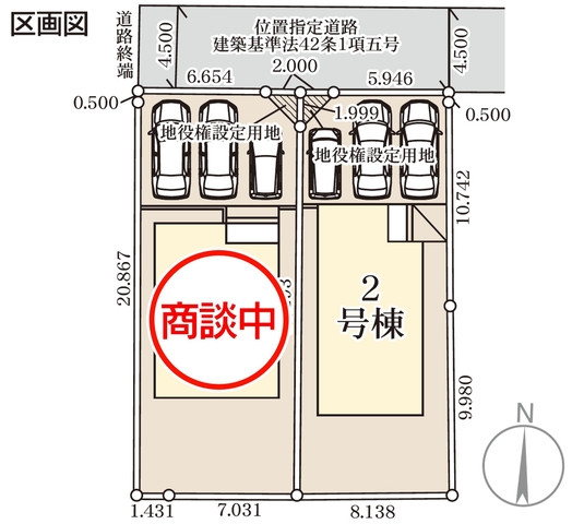 駐車スペース3台