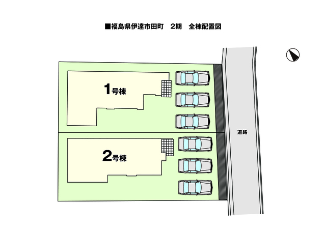 駐車スペース3台