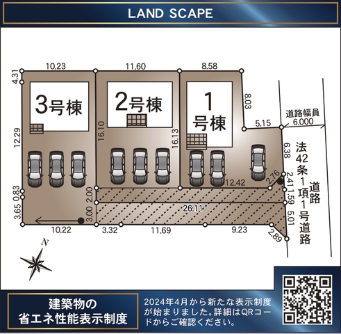 駐車スペース３台可