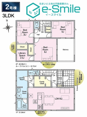 Ｃｒａｄｌｅ　ｇａｒｄｅｎ　北中央第３　２号棟 間取り図