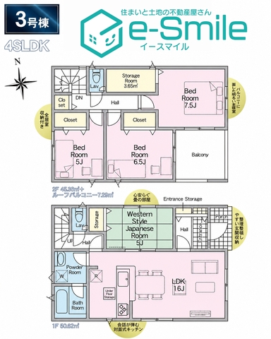 Ｃｒａｄｌｅ　ｇａｒｄｅｎ　北中央第３　３号棟 間取り図