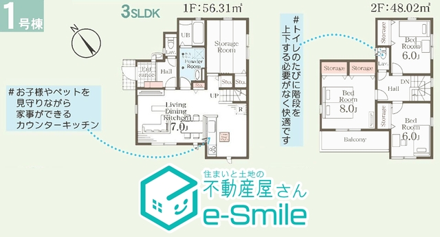 Ｌｉｖｅｌｅ　Ｇａｒｄｅｎ．Ｓ　方木田上原第２　１号棟 間取り図