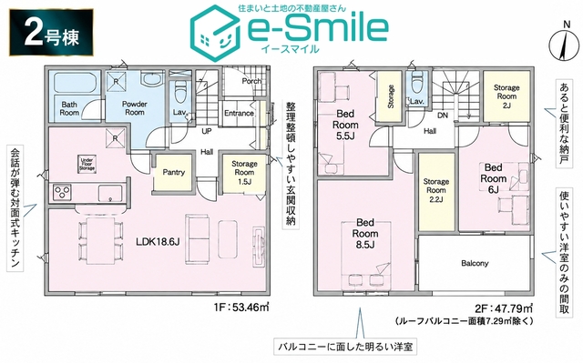 Ｃｒａｄｌｅ　ｇａｒｄｅｎ　笹谷第９　２号棟 間取り図