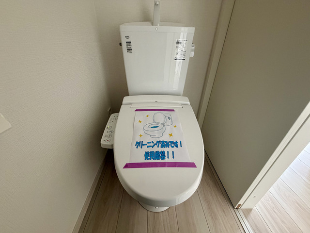 ～トイレ～少ない水でもパワフルな洗浄力！普段のお手入れもラクラクです♪