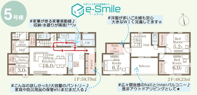 Ｌｉｖｅｌｅ　Ｇａｒｄｅｎ．Ｓ　大森第１０　５号棟 間取り図