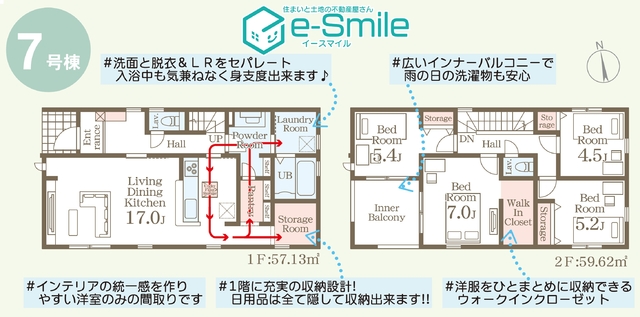 Ｌｉｖｅｌｅ　Ｇａｒｄｅｎ．Ｓ　大森第１０　７号棟 間取り図
