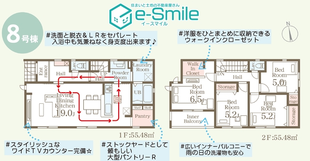 Ｌｉｖｅｌｅ　Ｇａｒｄｅｎ．Ｓ　大森第１０　8号棟 間取り図