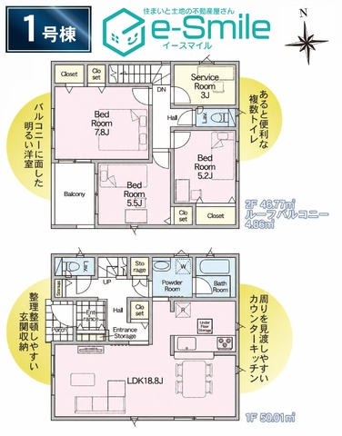 Ｃｒａｄｌｅ　ｇａｒｄｅｎ　笹谷第１０　１号棟 間取り図