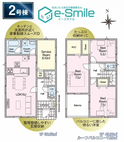 Ｃｒａｄｌｅ　ｇａｒｄｅｎ　笹谷第１０　２号棟 間取り図