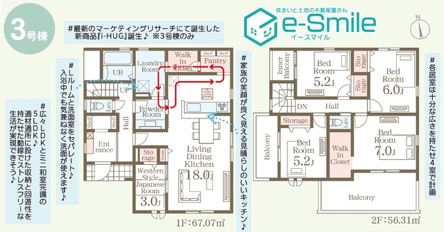 [複製]Ｌｉｖｅｌｅ　Ｇａｒｄｅｎ．Ｓ　大森第１０　３号棟 間取り図
