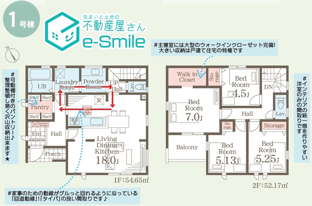 Ｌｉｖｅｌｅ　Ｇａｒｄｅｎ．Ｓ　森合第４　１号棟 間取り図