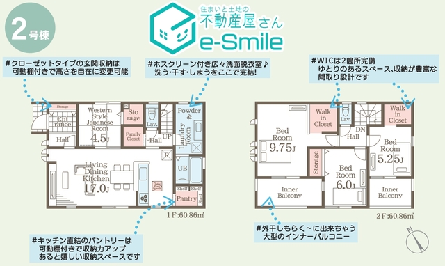 Ｌｉｖｅｌｅ　Ｇａｒｄｅｎ．Ｓ　森合第４　２号棟 間取り図