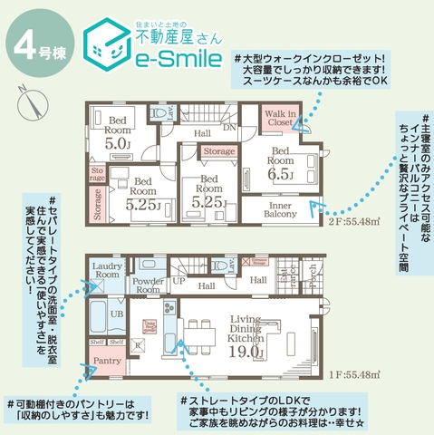 Ｌｉｖｅｌｅ　Ｇａｒｄｅｎ．Ｓ　森合第４　４号棟 間取り図