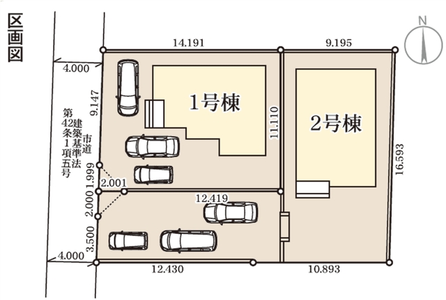 駐車スペース3台